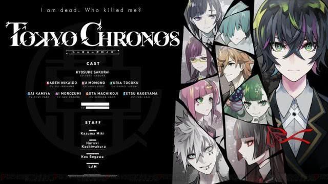 東京克洛諾斯 v1.0 安卓版 1