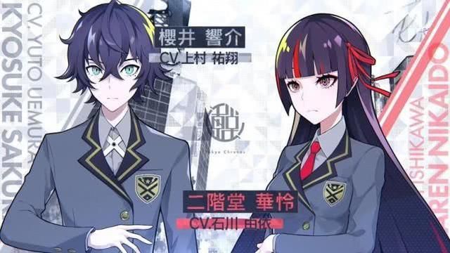 東京克洛諾斯下載