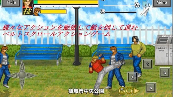 武斗雙神手游 v1.0.3 安卓版 0