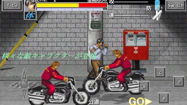 武斗雙神手游 v1.0.3 安卓版 2