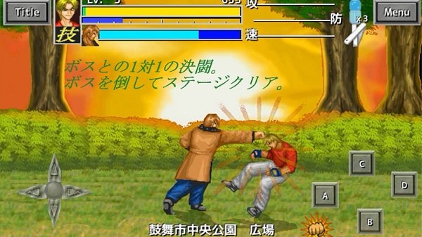 武斗雙神手游 v1.0.3 安卓版 3