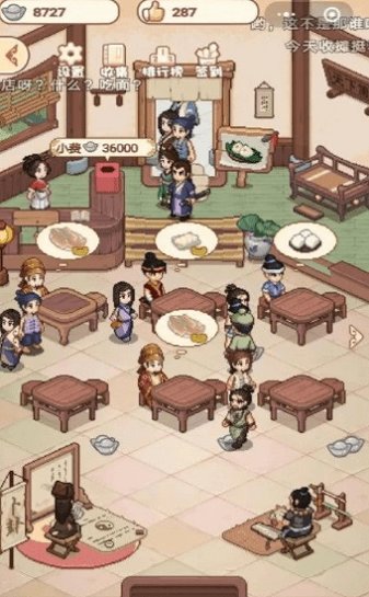 江湖小鋪?zhàn)钚掳?v1.0.0 安卓版 0