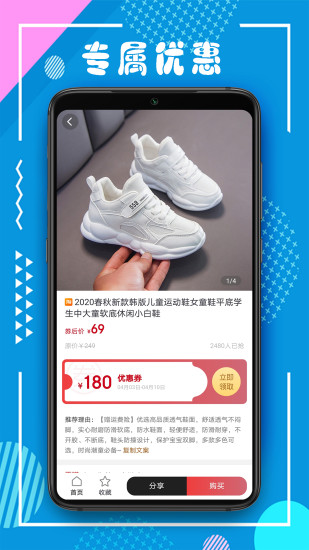鯨魚圈app v1.2.8 安卓版 0