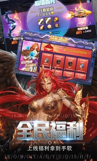 木瓜大天使奇跡 v1.10.9 安卓版 1