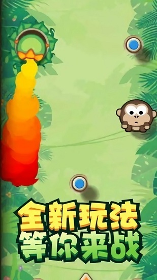 我彈射賊6官方版 v1.0.3 安卓版 0