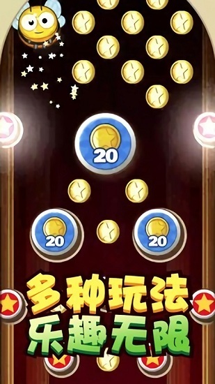 我彈射賊6官方版 v1.0.3 安卓版 2