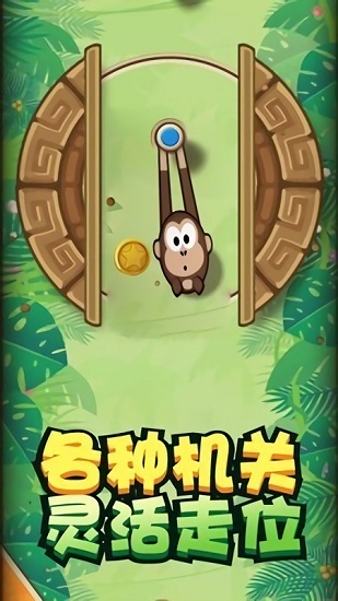 我彈射賊6官方版 v1.0.3 安卓版 4