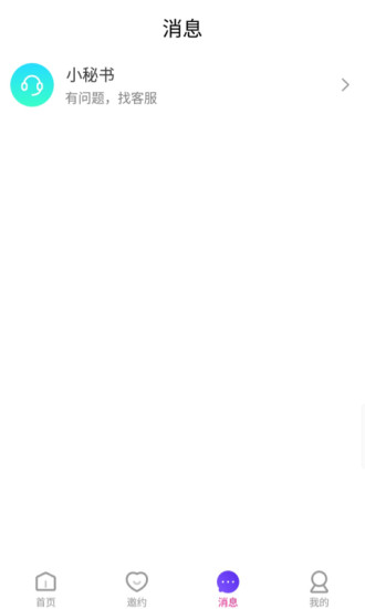 克拉交友平臺(tái)