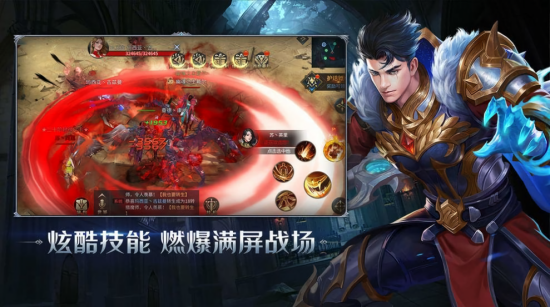 三職業(yè)大天使官方版1