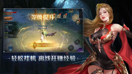 三職業(yè)大天使官方版2