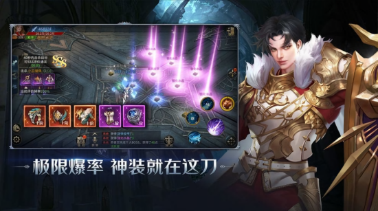 三職業(yè)大天使官方版3