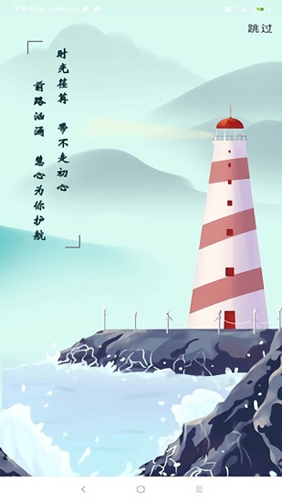 未來(lái)學(xué)院 v1.0 安卓版 0