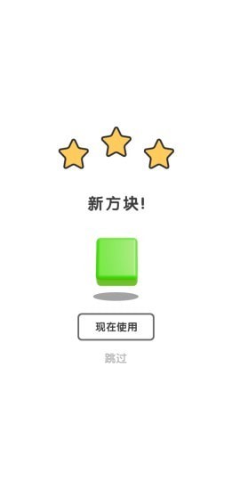 一往無(wú)前手游 v1.0.0 安卓版 1