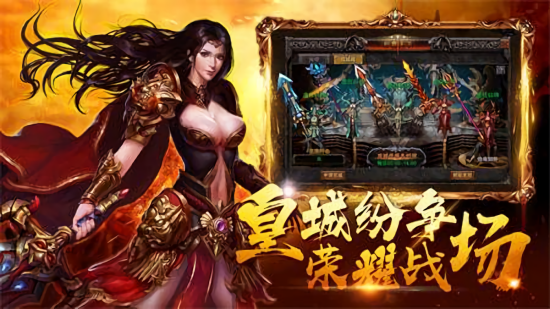 龍城戰(zhàn)歌歐皇版 v1.0.0 安卓版 0
