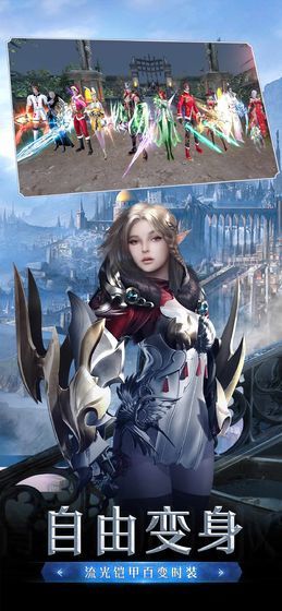 卓越懷舊最新版 v3.88 安卓版 1