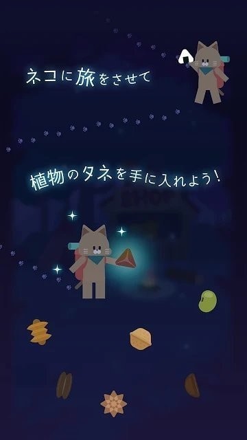 夜之森手游 v1.0.1 安卓版 0