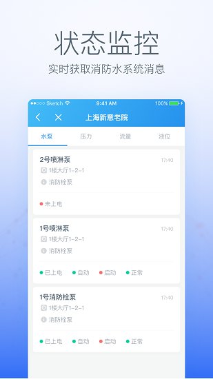泓奧云官方版 v3.8.55 安卓版 0