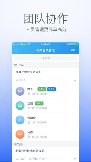 泓奧云官方版 v3.8.55 安卓版 2