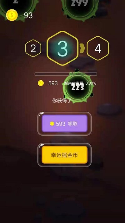 槍火戰(zhàn)機游戲 v1.0 安卓版 1