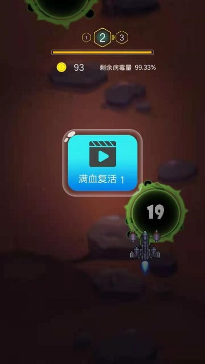 槍火戰(zhàn)機游戲下載