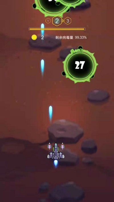 槍火戰(zhàn)機游戲 v1.0 安卓版 3