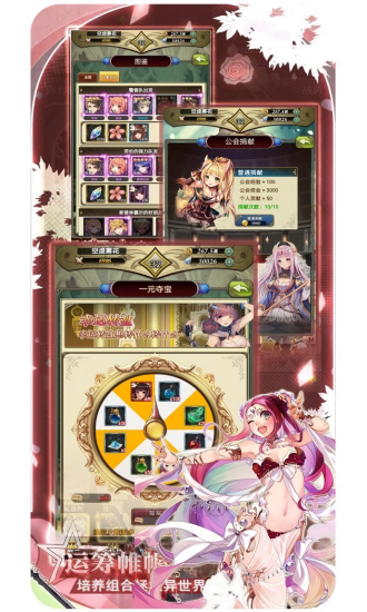 魔方時空九游版 v1.2.0 安卓版 1