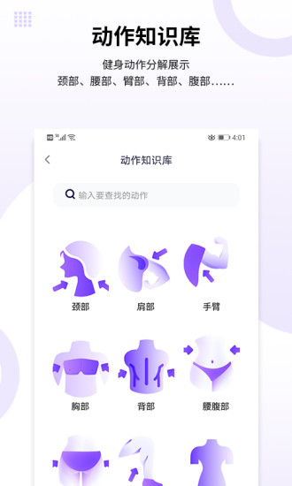 時(shí)伴app 時(shí)伴app下載