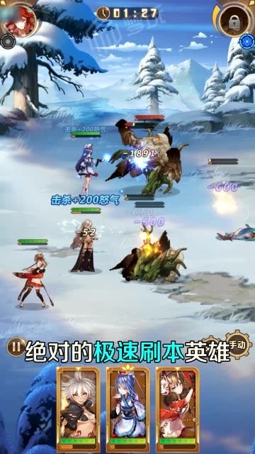 蒼藍默示錄最新版 v1.0.0 安卓版 0