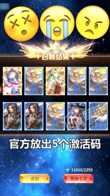 蒼藍默示錄最新版 v1.0.0 安卓版 2