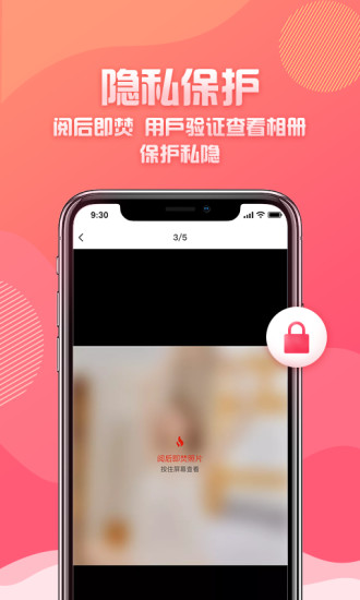 萬(wàn)象都市交友平臺(tái) v1.0.10 安卓版 0