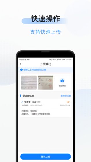 簡(jiǎn)研官方版 v1.58.7 最新安卓版 0