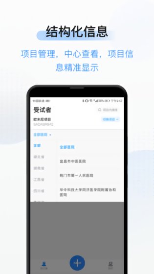 簡(jiǎn)研官方版 v1.58.7 最新安卓版 1