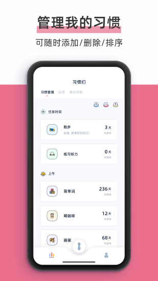 檸蒙點(diǎn)點(diǎn)最新版 v1.5.1 安卓版 1
