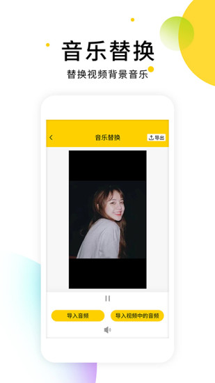 小視頻無水印解析軟件 v2.9.2 最新版 0