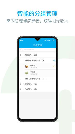 匯大云醫(yī)最新版 v1.4.2 安卓版 1