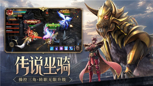 黑龍波傳說免費版 v1.0 安卓版 0