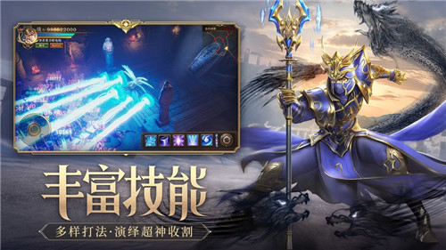 黑龍波傳說手游下載