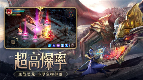 黑龍波傳說免費版 v1.0 安卓版 2