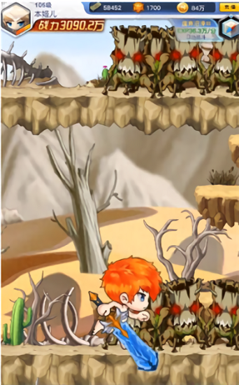 亞夢空中大冒險(xiǎn)最新版 v1.0.0 安卓版 0