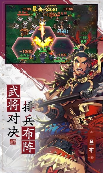 蝦米戲江湖最新版 v1.7.5 安卓版 1