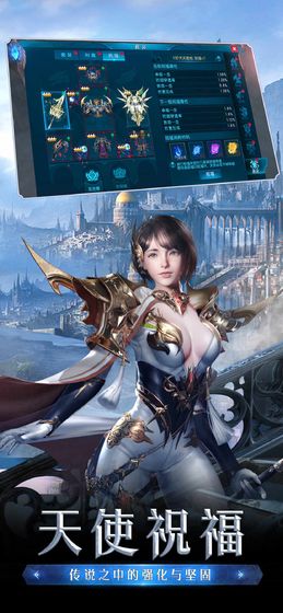 王者大天使官方版 v1.10.47 安卓版 3