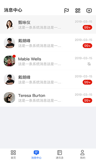 甄采云采購平臺 v1.3.53 安卓版 2