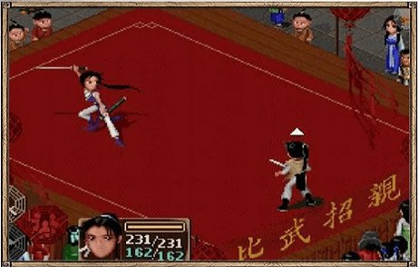 仙劍柔情版官方版 v0.3 安卓版 2