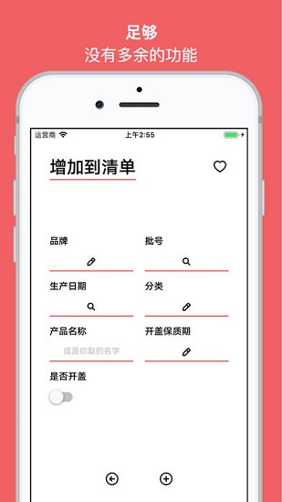 紅線app下載