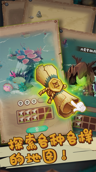 迷失之城手游 v1.0 安卓版 0