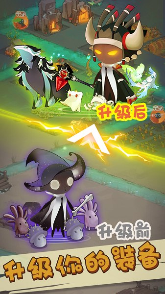 迷失之城手游 v1.0 安卓版 1