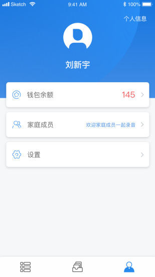 小馳錄音官方版 小馳錄音官方版下載