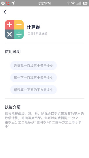 小寶駕到