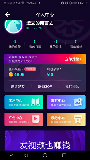 光鷹視頻官方版 v1.0.8 安卓版 0