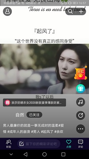 光鷹視頻官方版 v1.0.8 安卓版 3